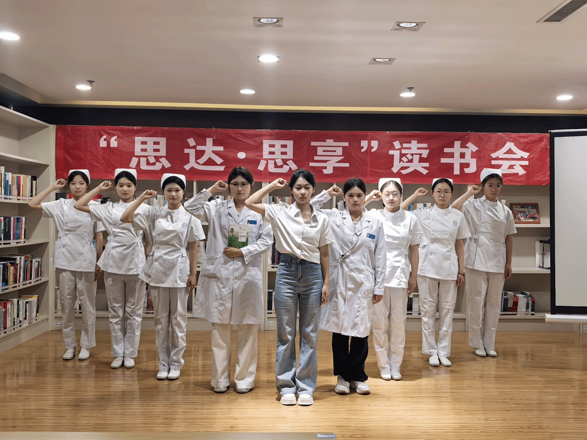 我院联合图书馆举办“勤学善思 勇担使命”读书会致敬国际护士节