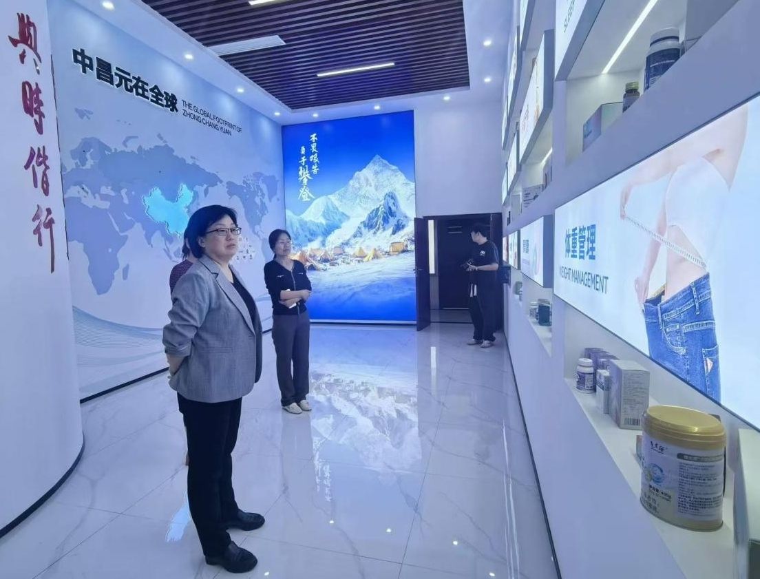 我院赴东营广元生物科技股份有限公司考察调研