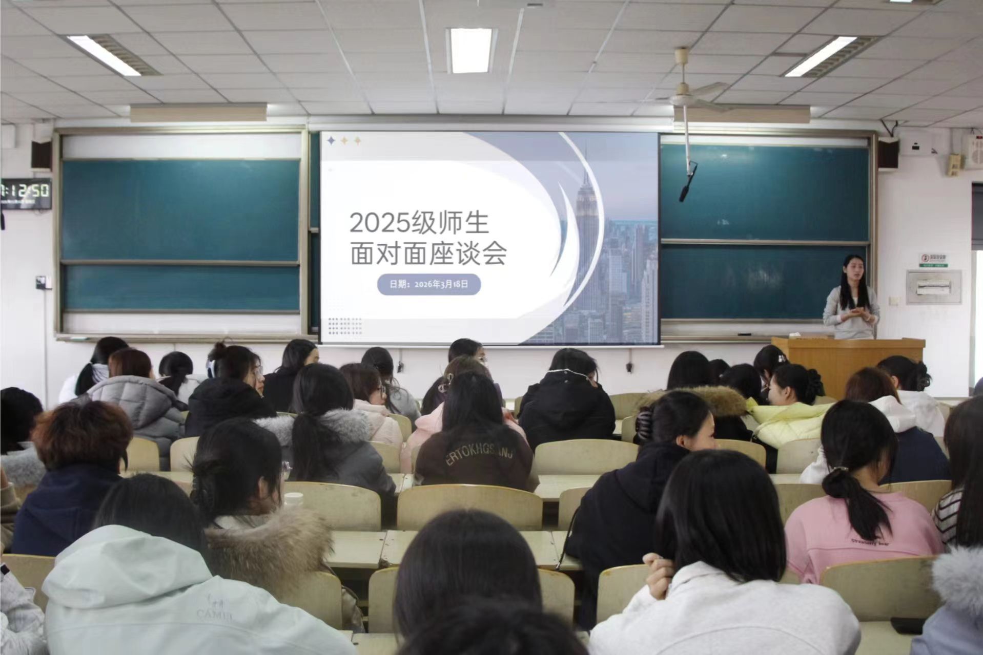 倾听青年心声 回应学子诉求 ——我院开展师生面对面座谈会与年级大会