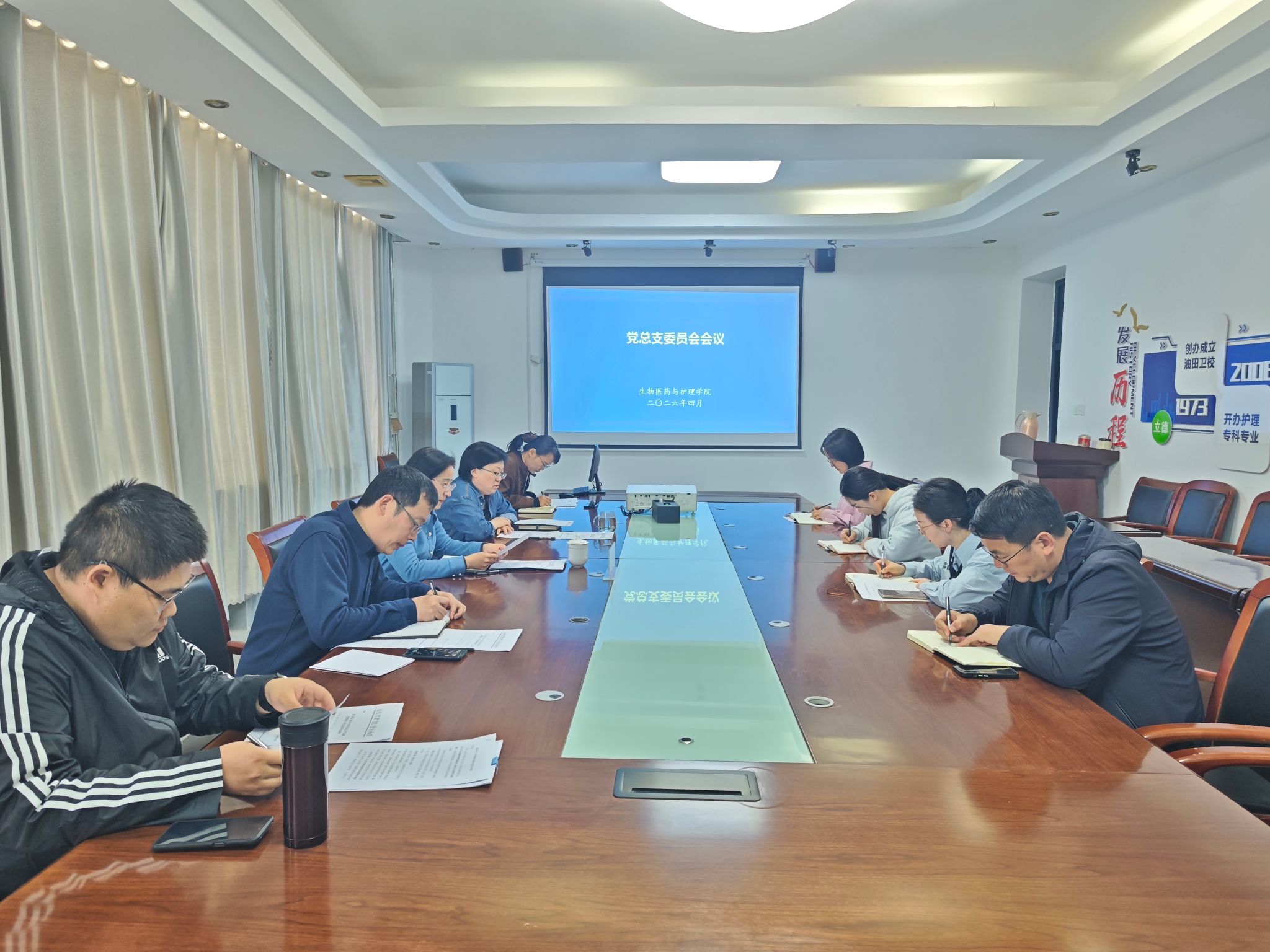 学校党委委员、副校长吕宏凌列席我院党总支委员会会议