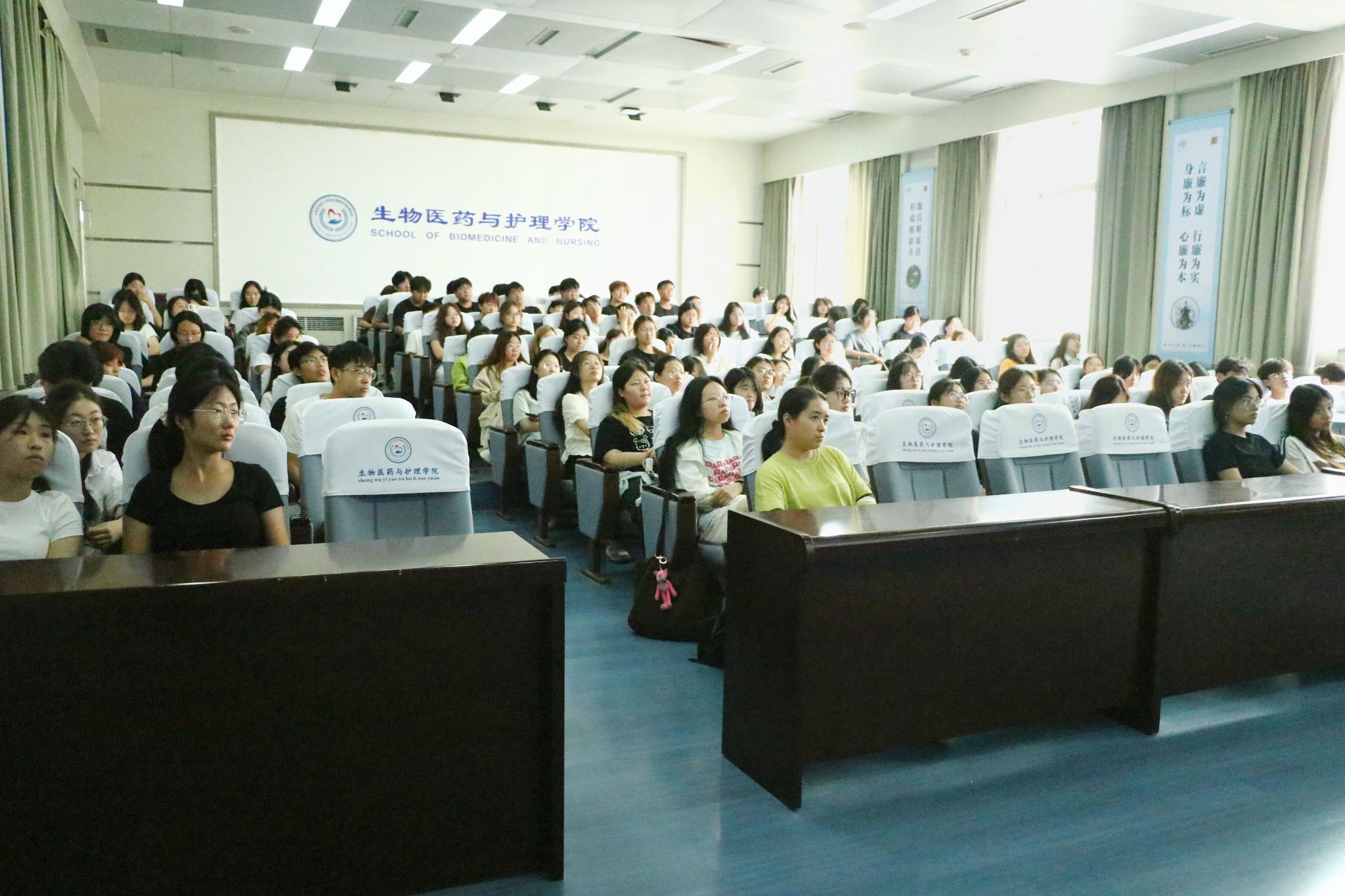 我院召开2025级护理学专业见习动员大会