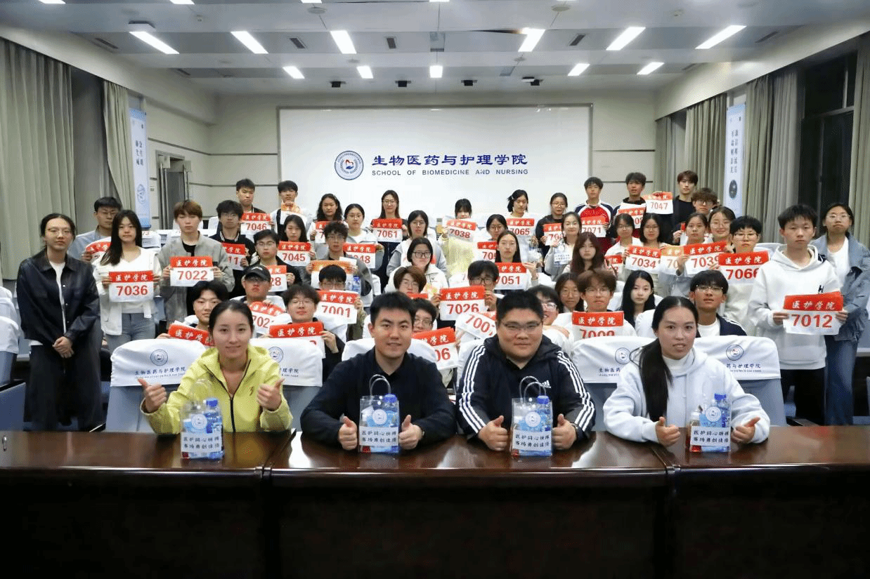 我院举办2026年运动会筹备暨运动员动员大会