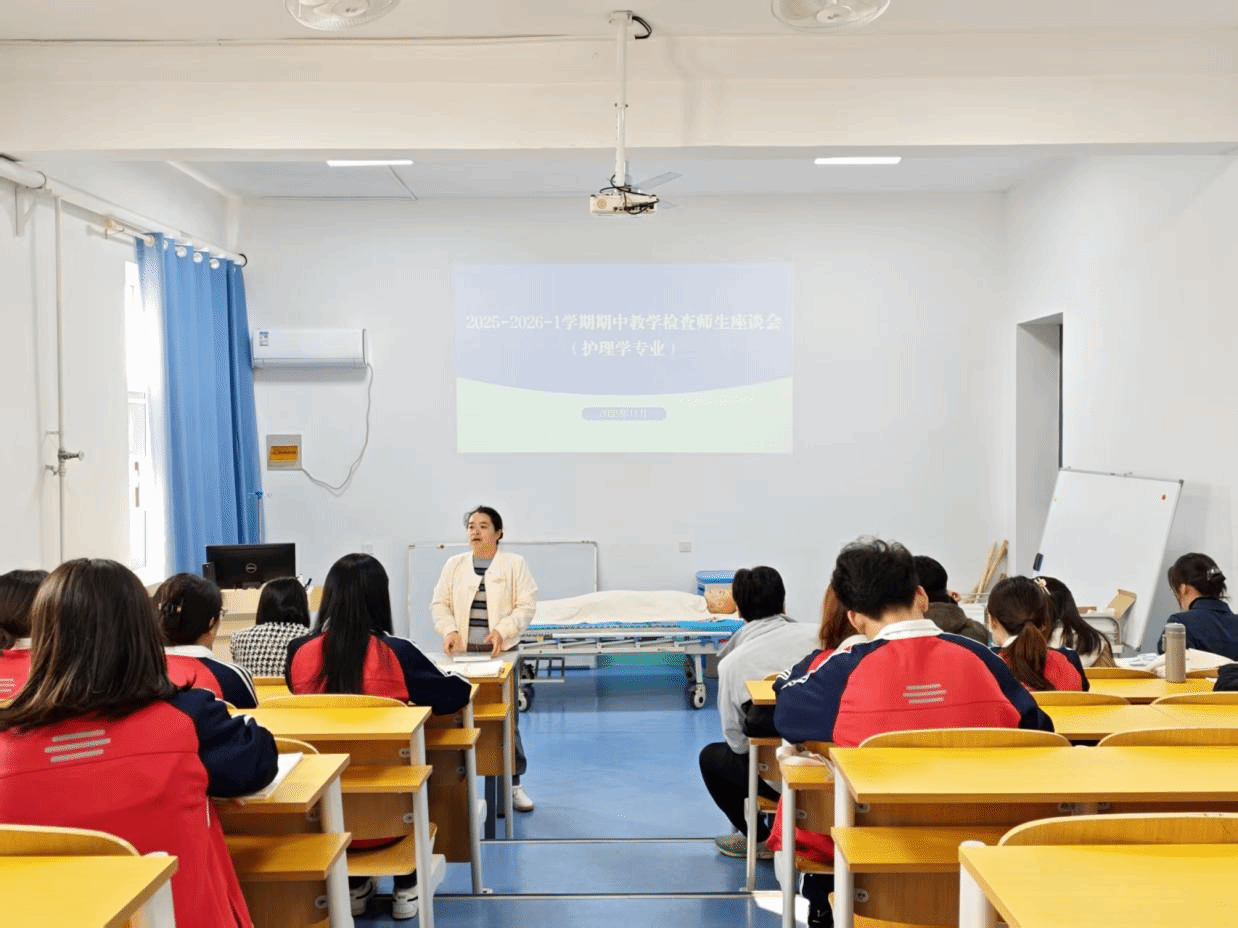 我院召开护理学专业师生期中座谈会