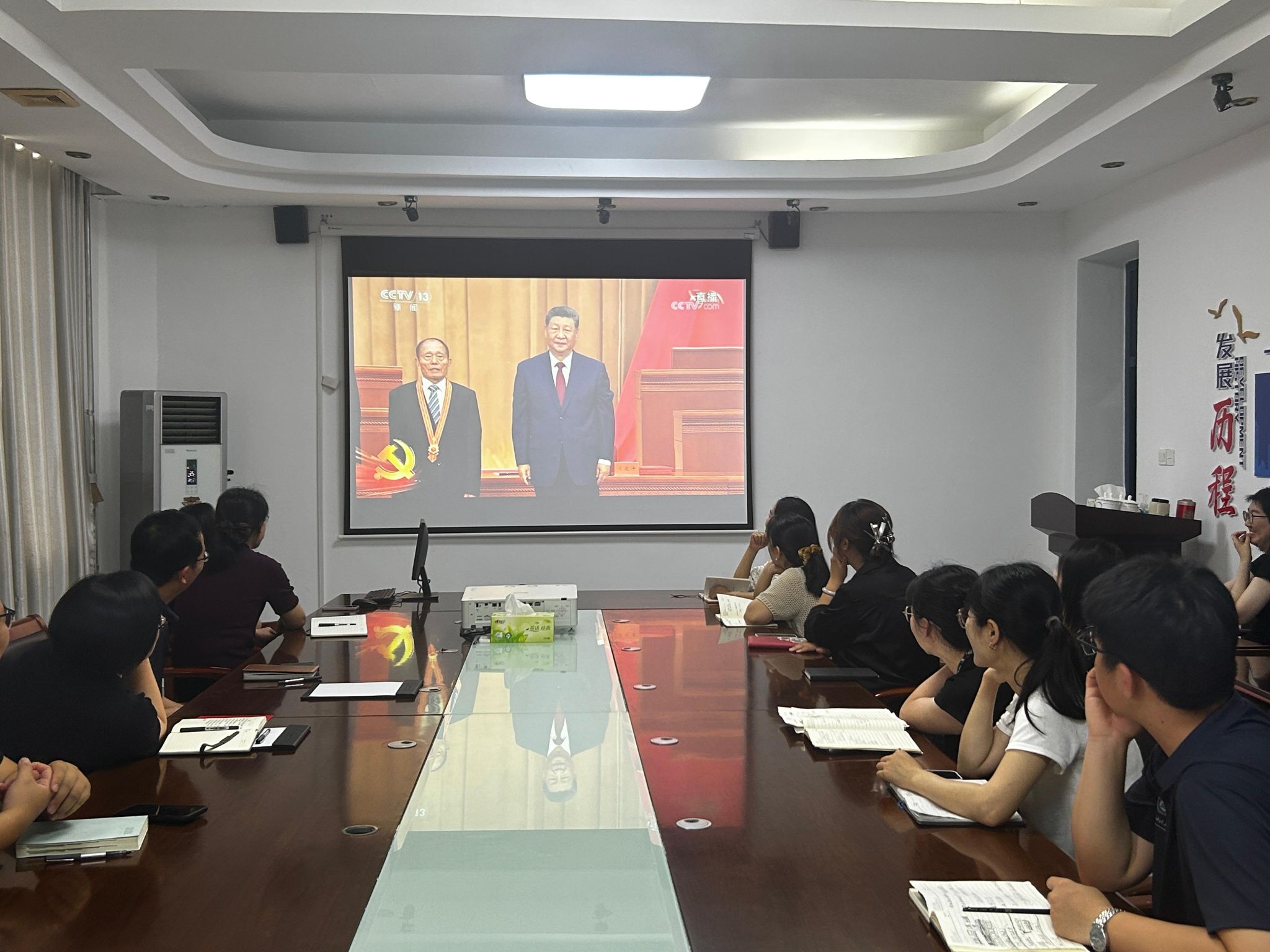我院组织师生集中观看中国共产党成立105周年庆祝大会直播