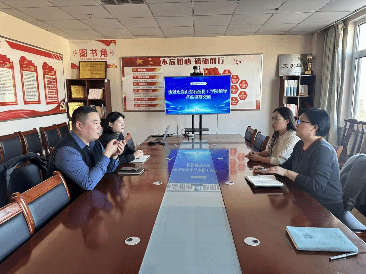 学院领导带队赴东营爱尔眼科医院开展访企拓岗活动