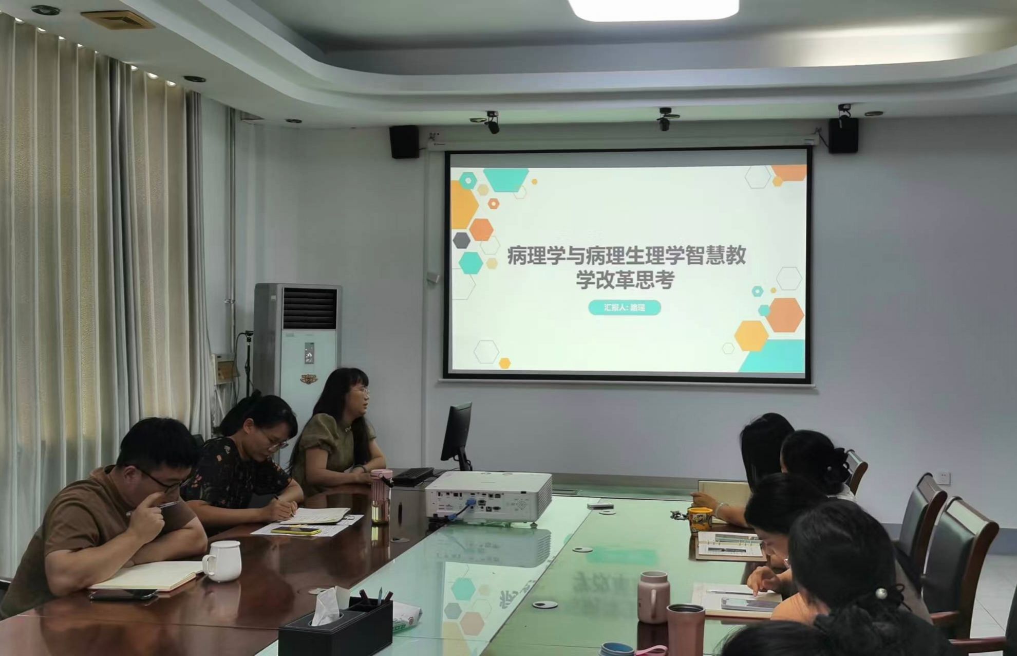学院组织暑期学习培训交流会