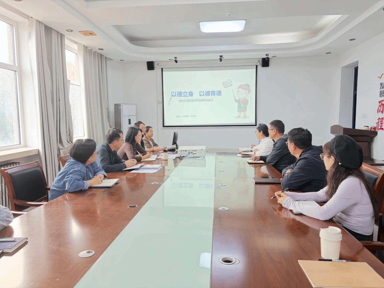 以德立身，以德育德——我院组织开展优秀教师事迹宣讲