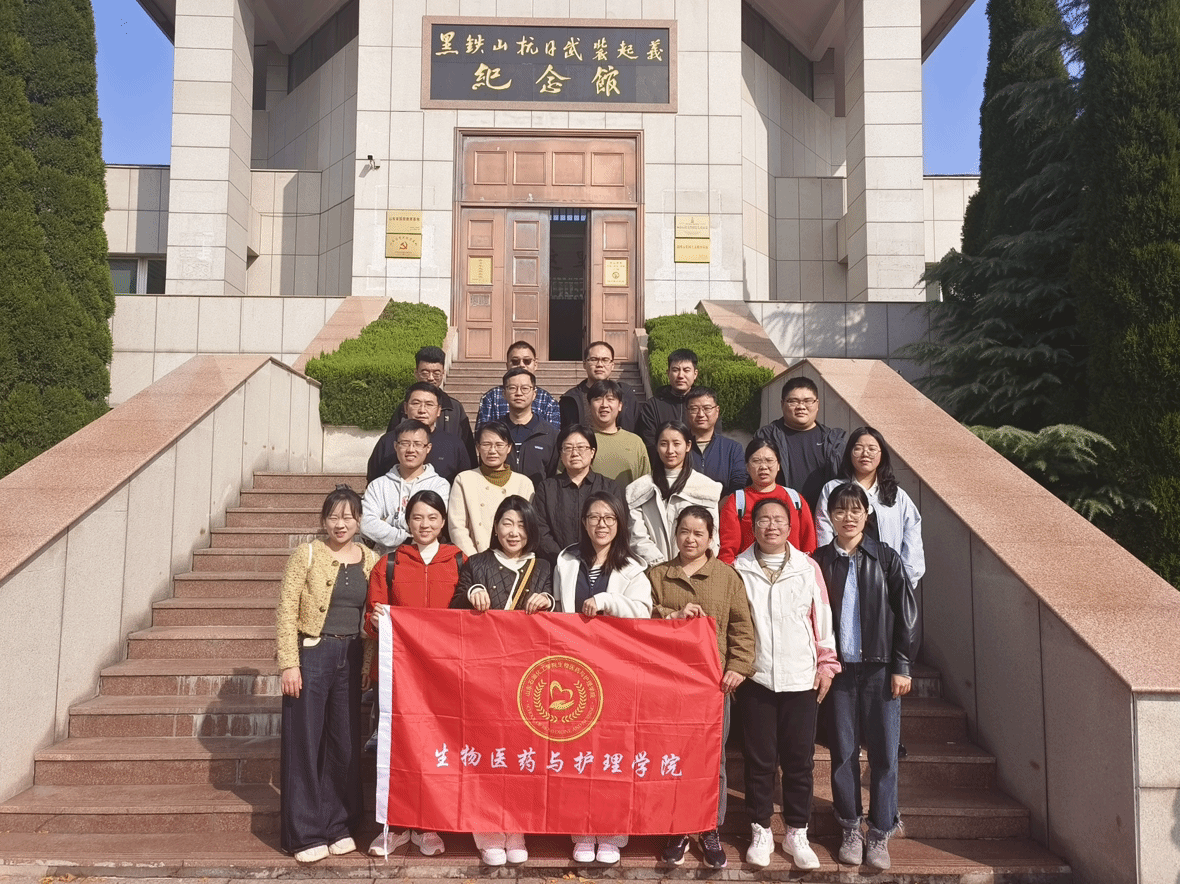 我院组织全体教师赴淄博黑铁山抗日武装起义纪念馆、中国课本博物馆开展师德师风主题学习教育