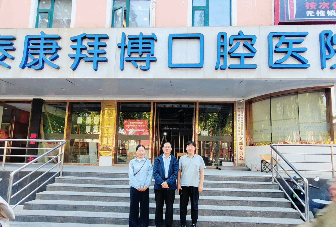 访企拓岗促就业，校企协同育人才——我院护理系开展定向访企拓岗活动