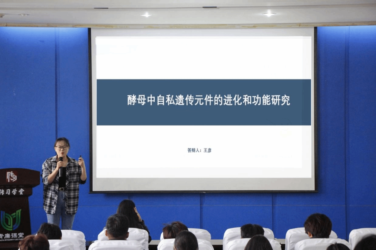 我院举办青年学者学术沙龙