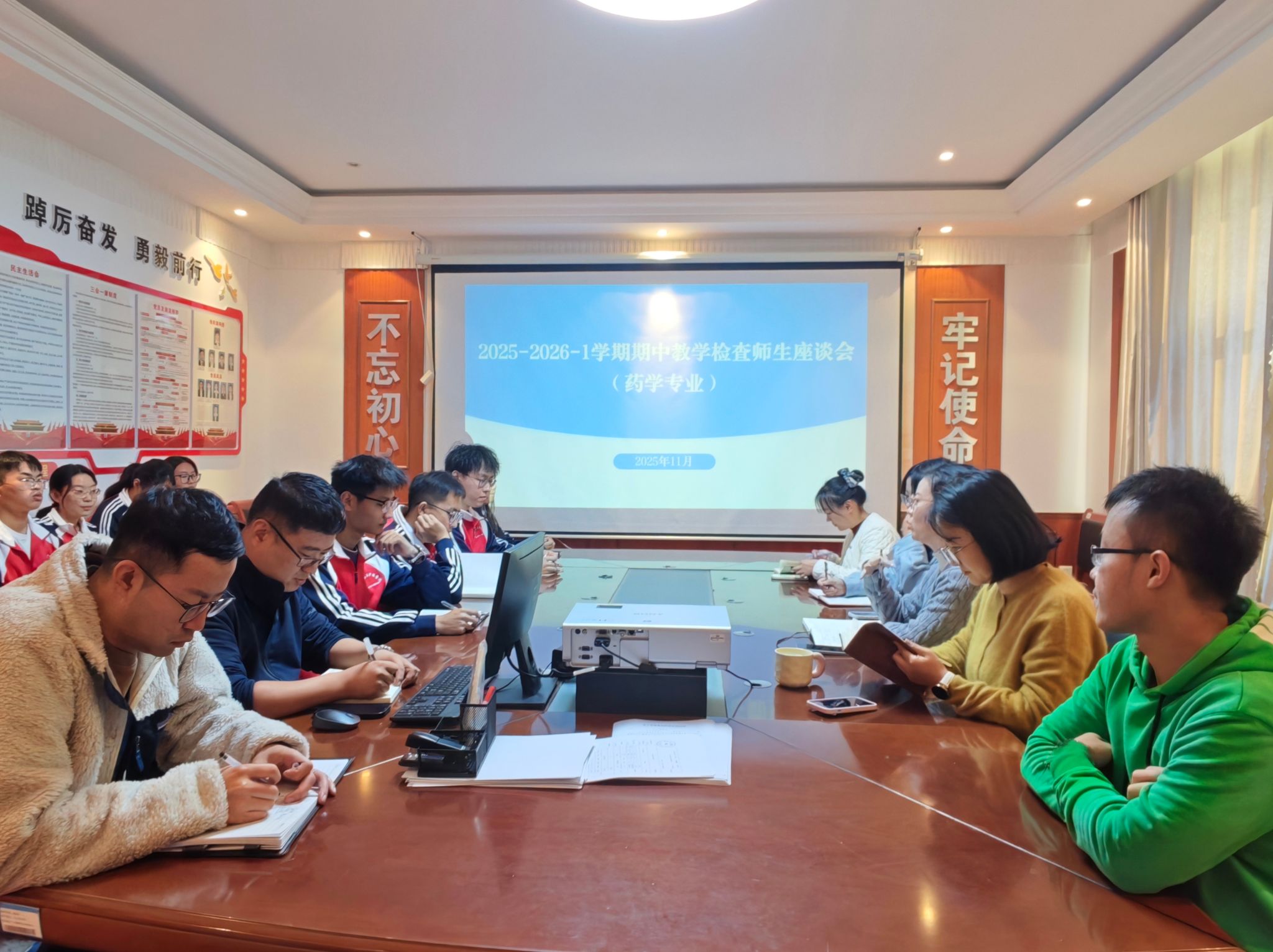 我院召开药学专业期中座谈会