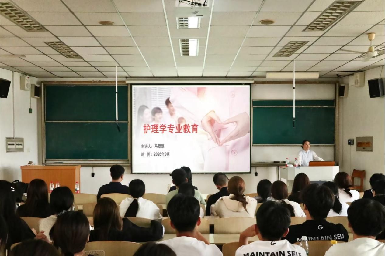 明晰学业规划 启航崭新征程——我院开展2026级新生专业教育活动