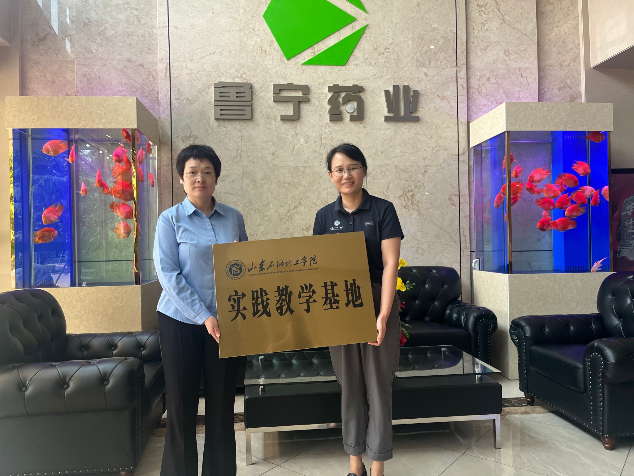 我院赴鲁宁药业开展实习基地共建活动