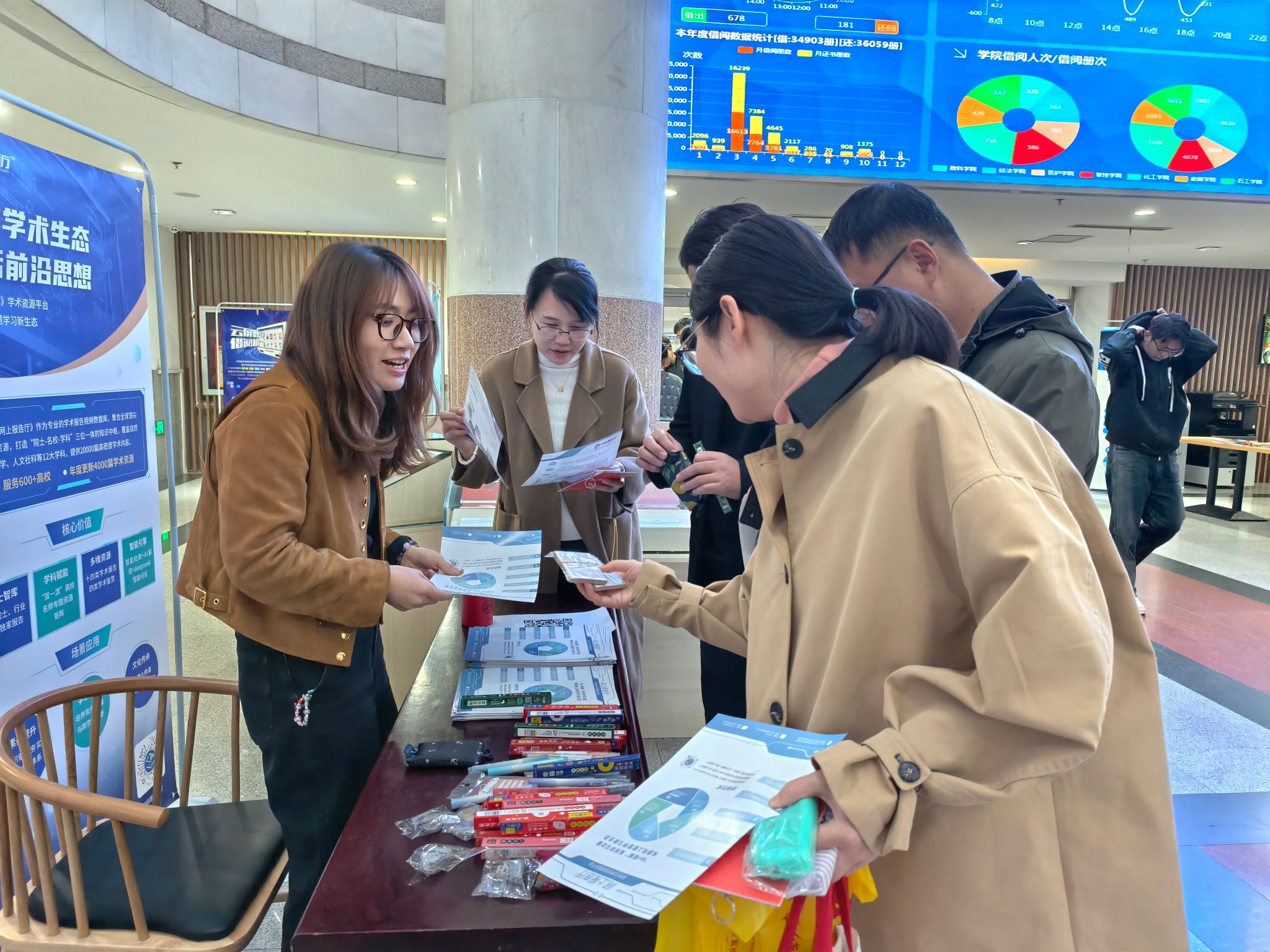 学院教师积极参与图书馆数据库宣传活动