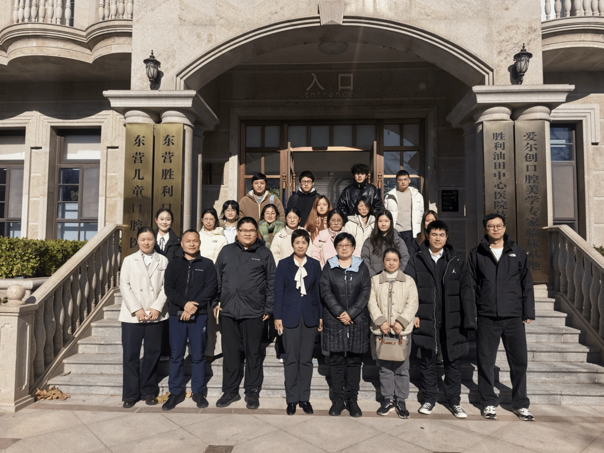 学院领导带队赴东营胜利口腔医院开展访企拓岗活动