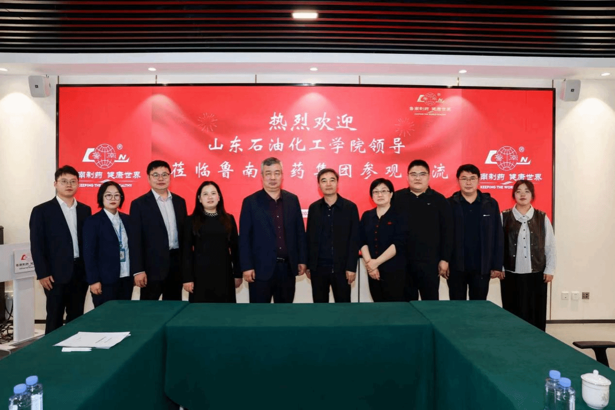 学校党委委员、副校长张思峰带队赴鲁南制药集团开展“访企拓岗”专项行动