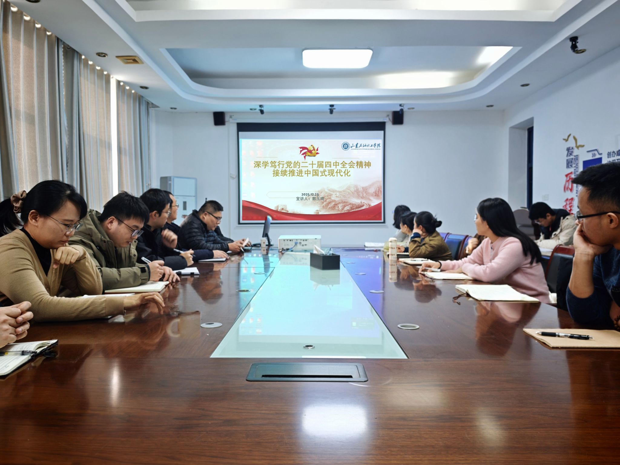 我院开展党的二十届四中全会精神宣讲活动