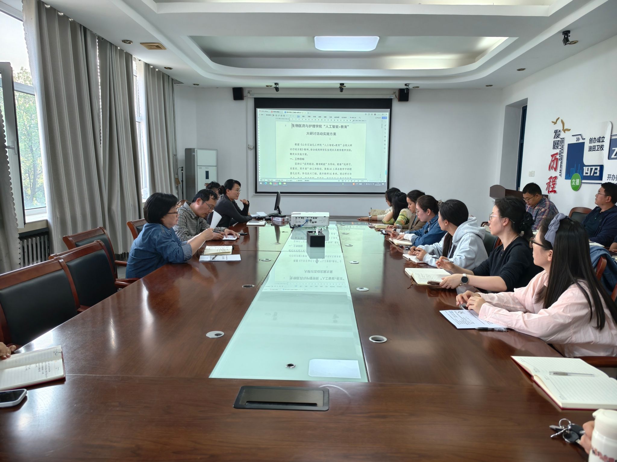 我院召开“人工智能+教育”大研讨活动启动会