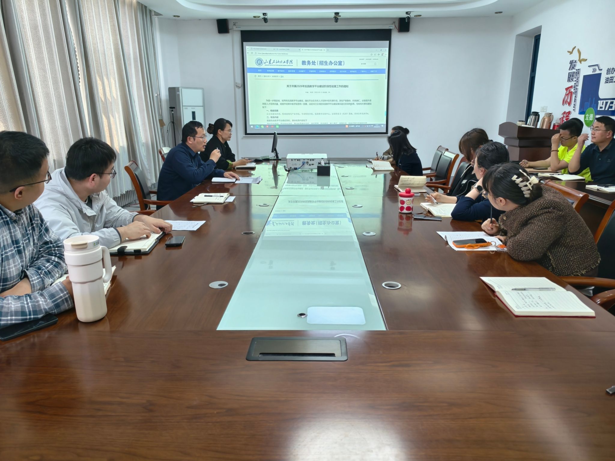 我院开展2025-2026学年第二学期期中教学检查教师座谈会