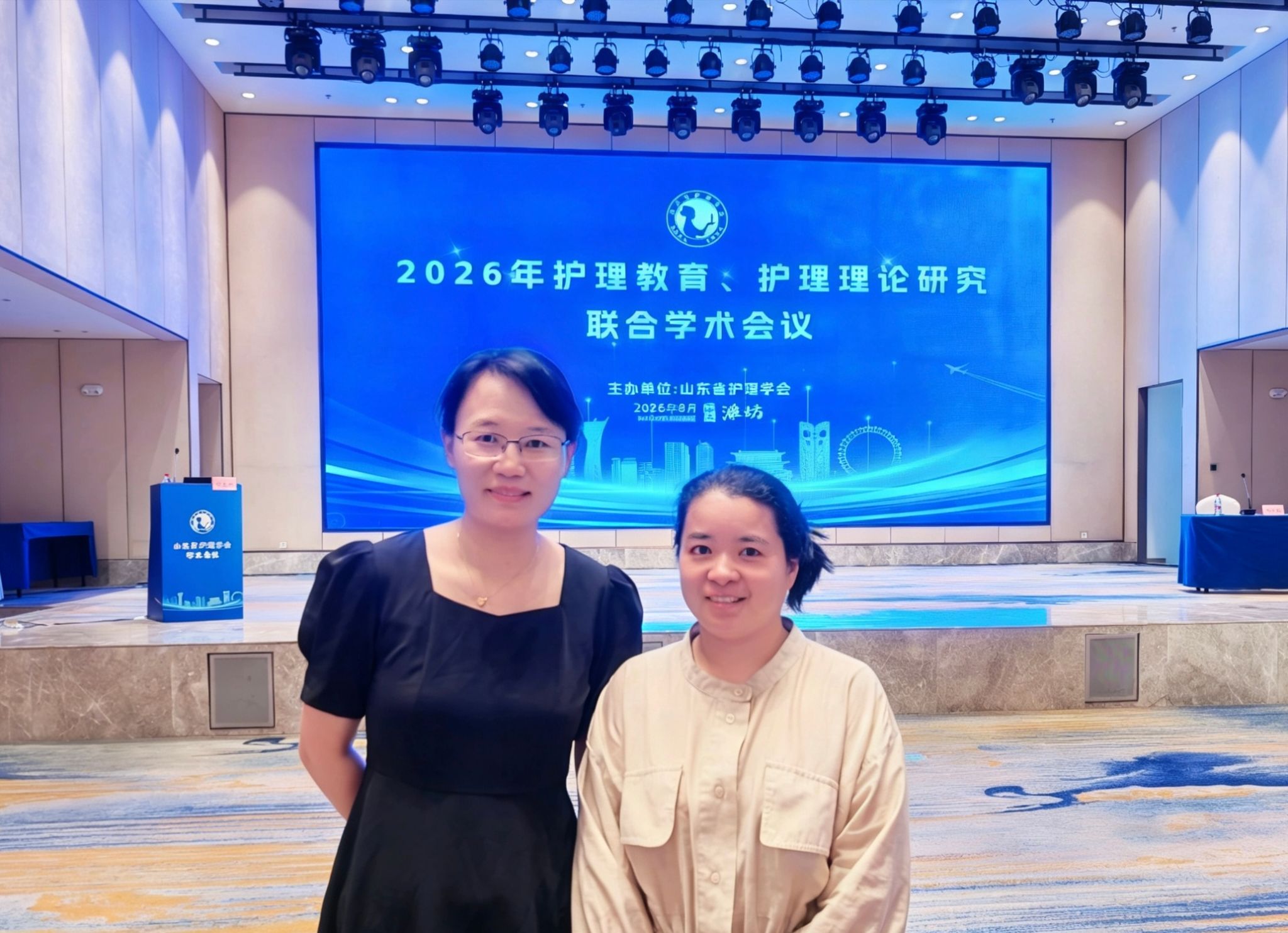 我院教师参加2026年护理教育学术会议