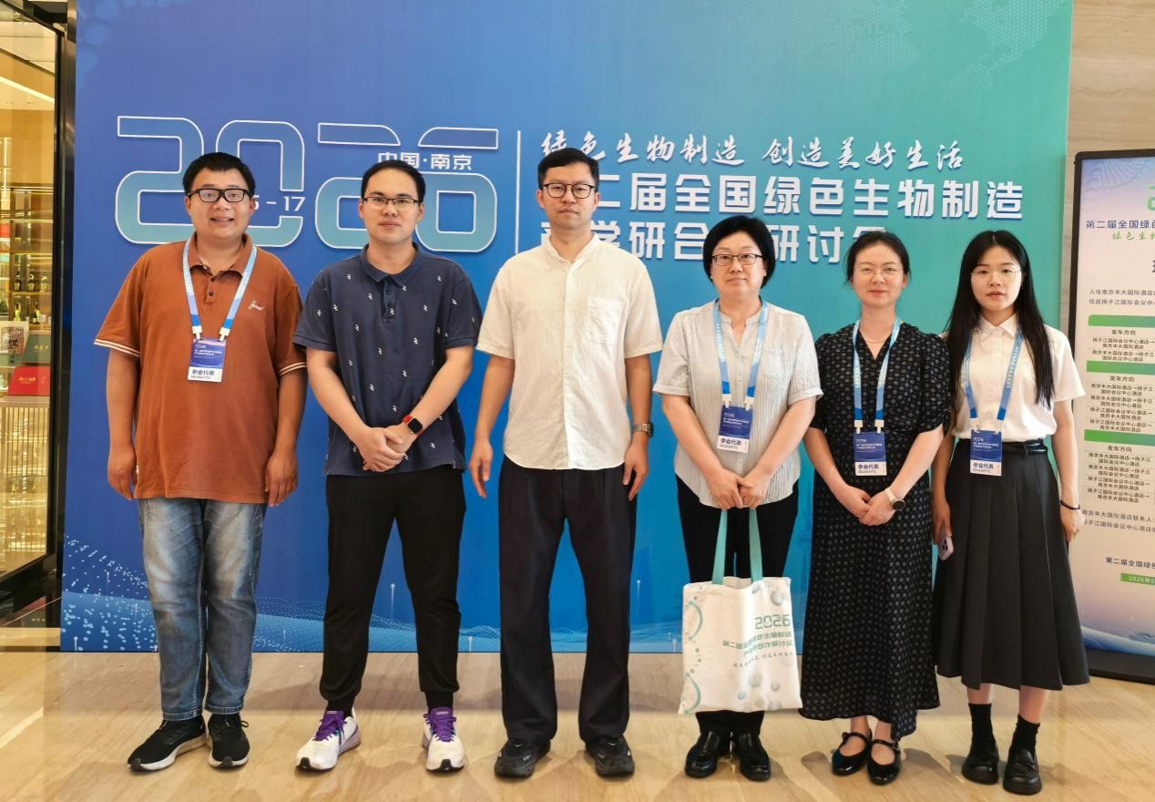 我院教师团队赴南京参加全国学术研讨会