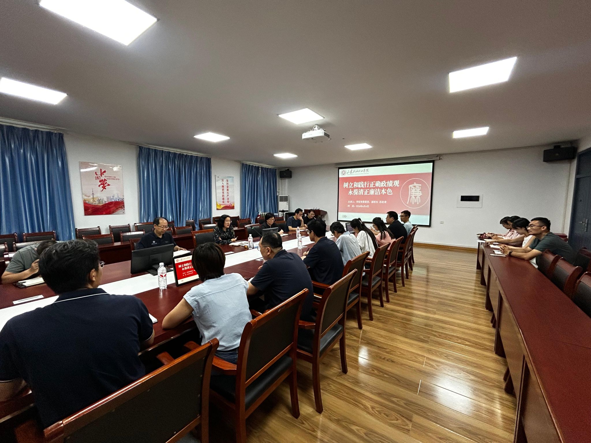 锚定正确政绩观 筑牢廉洁从教防线——校党委委员、副校长吕宏凌讲授廉政专题党课
